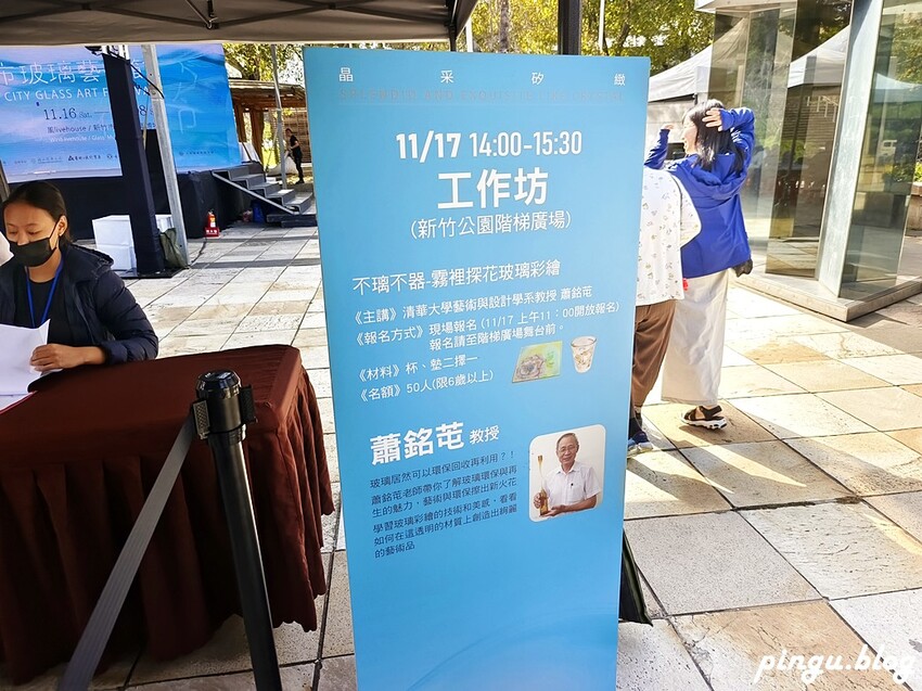 2024新竹玻璃藝術節，金玻獎必看亮點，市集DIY親子必玩。