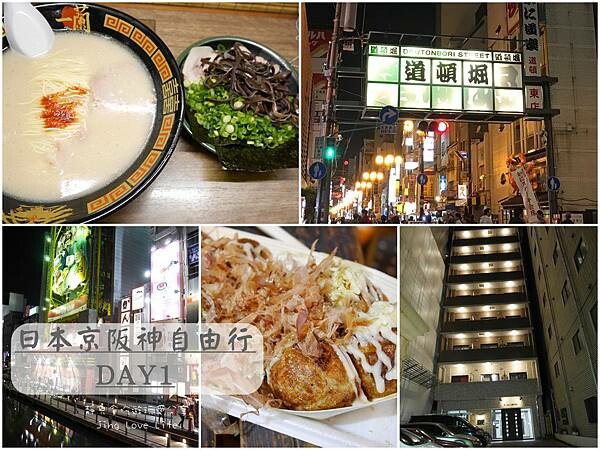 成田機場交通攻略，京成Skyliner購票行李寄放教學，6分鐘到市區。