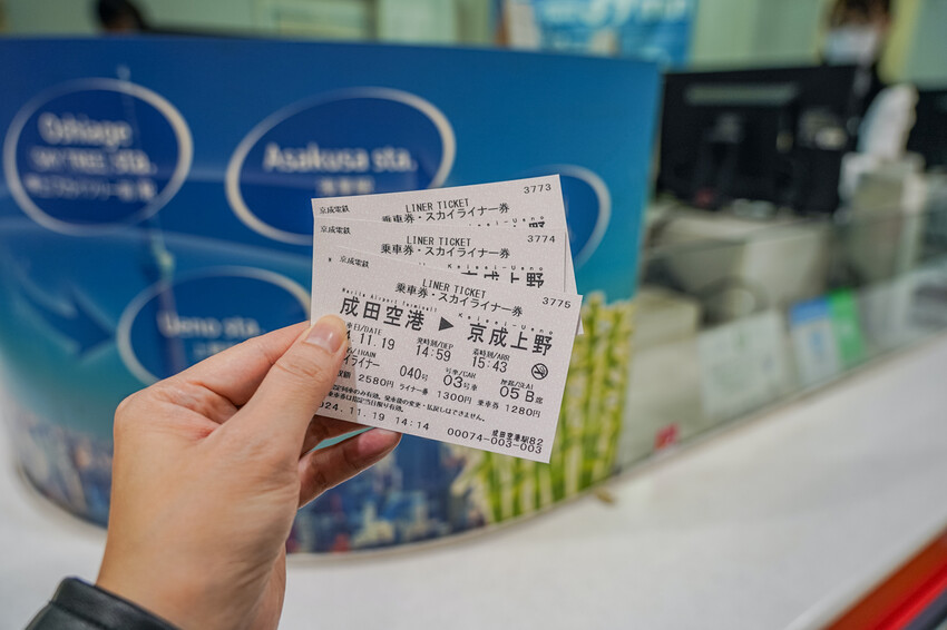 成田機場交通攻略，京成Skyliner購票行李寄放教學，6分鐘到市區。