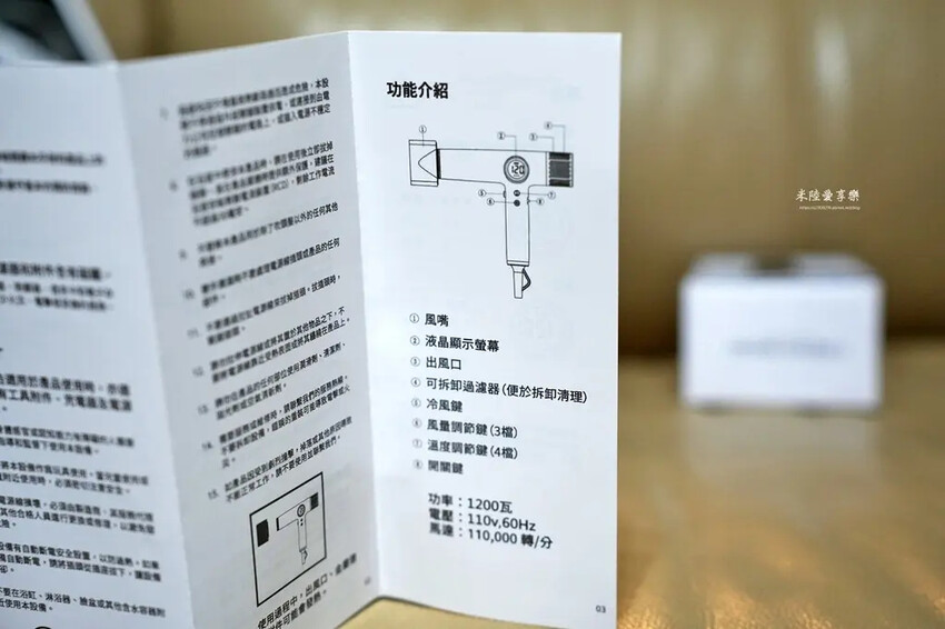 CHENG HONG 沙龍級專業負離子吹風機