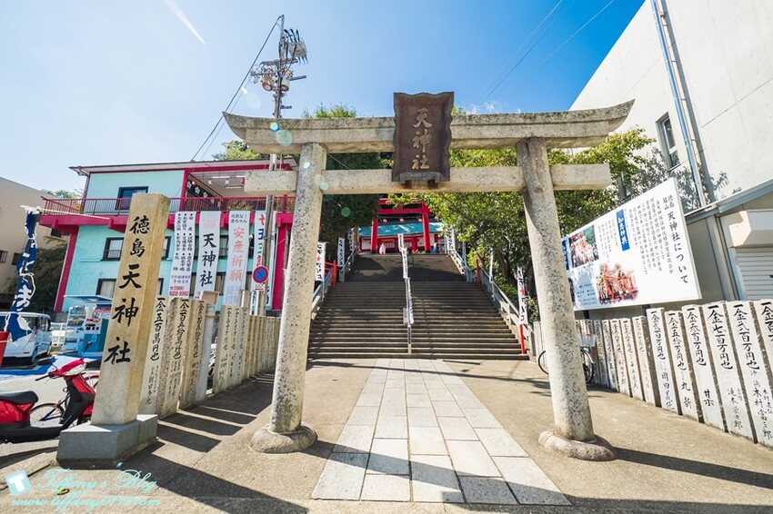 四國限定！眉山天神社福錢守每日限量30個，德島必訪神社。
