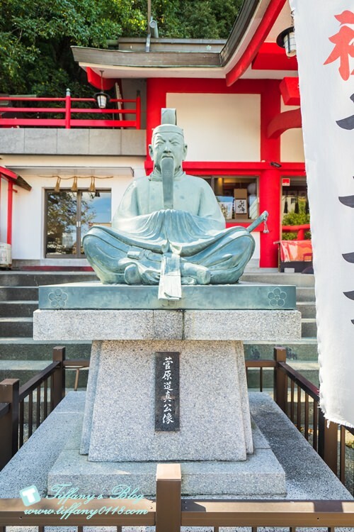 四國限定！眉山天神社福錢守每日限量30個，德島必訪神社。