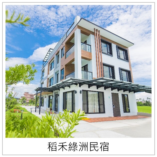 宜蘭旅遊必住!高評價民宿精選懶人包推薦。