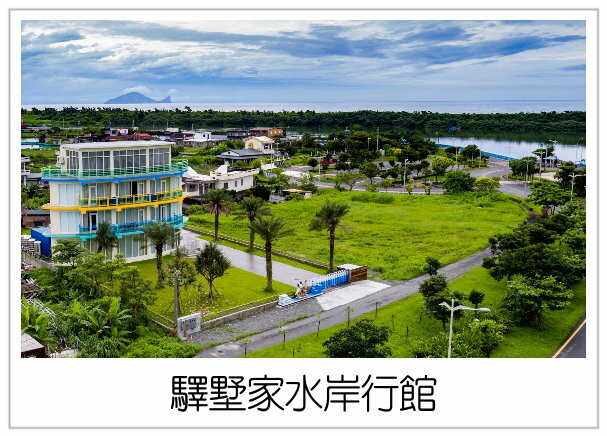 宜蘭旅遊必住!高評價民宿精選懶人包推薦。