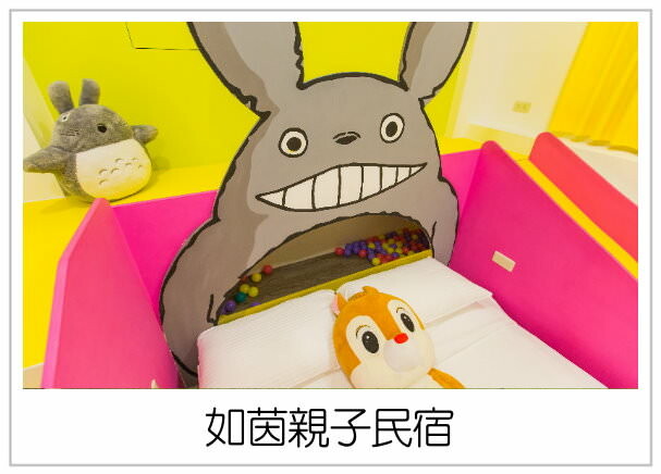 宜蘭旅遊必住!高評價民宿精選懶人包推薦。