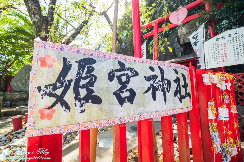 四國限定！眉山天神社福錢守每日限量30個，德島必訪神社。