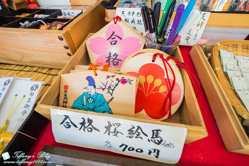 四國限定！眉山天神社福錢守每日限量30個，德島必訪神社。