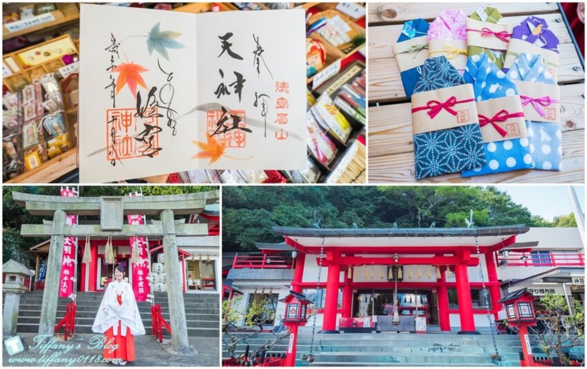 四國限定！眉山天神社福錢守每日限量30個，德島必訪神社。