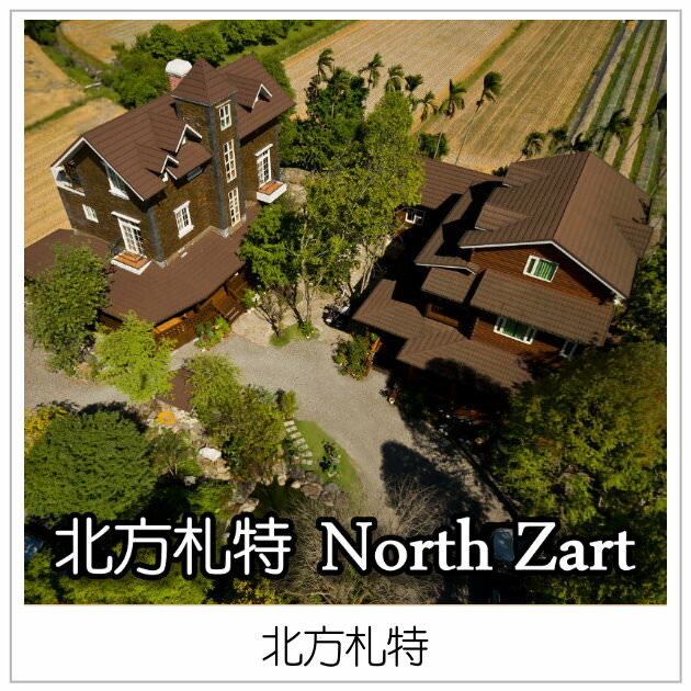 宜蘭旅遊必住!高評價民宿精選懶人包推薦。