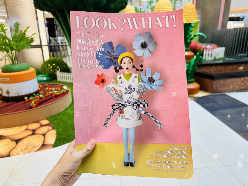 2025母親節全攻略！大江國際購物中心春夏限定裝置＋美食＋改