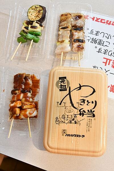 【函館美食】被便利商店耽誤的烤肉便當店，函館必吃美食，價錢親