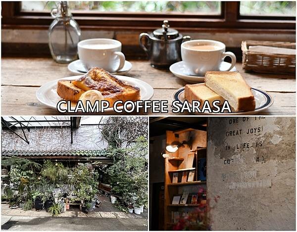 【京都景點】因幡堂平等寺～祈求健康抗癌的寺院，可愛貓咪、動物