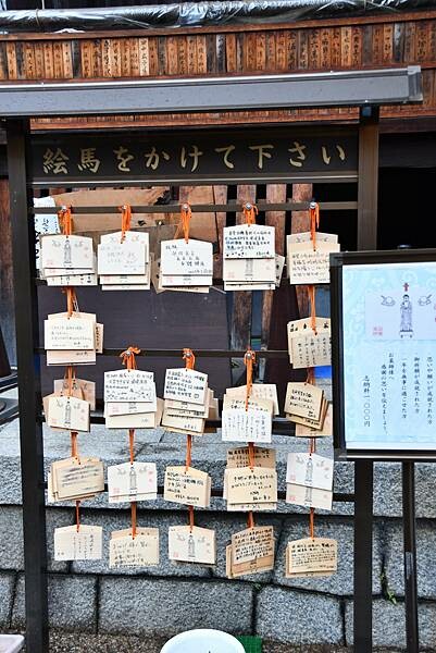 【京都景點】因幡堂平等寺～祈求健康抗癌的寺院，可愛貓咪、動物