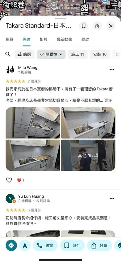 台南廚具推薦│開箱日本寶廚Takara廚具│日系Takara 台南廚具推薦│開箱日本寶廚Takara廚具│日系Takara