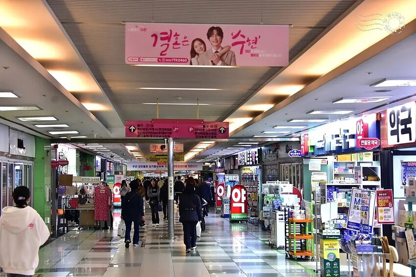 大邱市捷運地下街