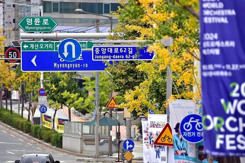 大邱市街景