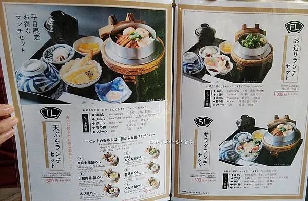 日本奈良美食【釜飯志津香大宮店】品嘗鰻魚、海鮮蟹肉釜飯