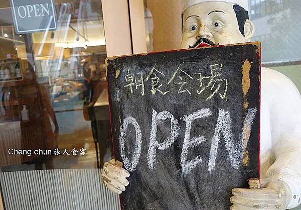 日本香川縣飯店【Daiwa Roynet Hotel 高松店