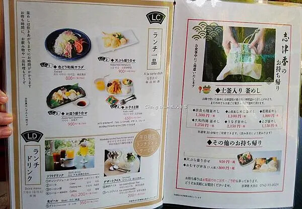 日本奈良美食【釜飯志津香大宮店】品嘗鰻魚、海鮮蟹肉釜飯