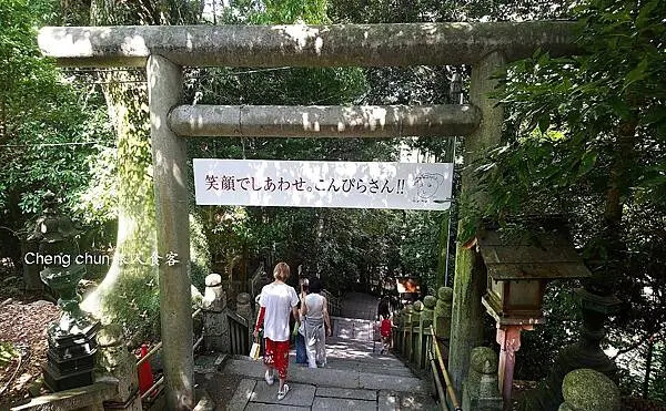 日本四國【金刀比羅宮】江戶時代流傳一生必參拜的神社,好逛、好 日本四國【金刀比羅宮】江戶時代流傳一生必參拜的神社,好逛、好