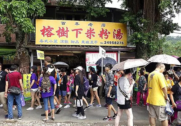 新北市十分半日輕旅，老街放天燈、瀑布公園，百年老店榕樹下米粉