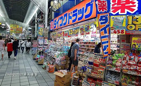 日本香川縣飯店【Daiwa Roynet Hotel 高松店