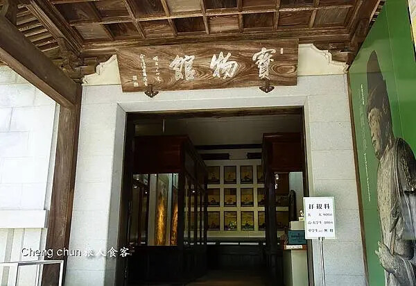 日本四國【金刀比羅宮】江戶時代流傳一生必參拜的神社,好逛、好 日本四國【金刀比羅宮】江戶時代流傳一生必參拜的神社,好逛、好