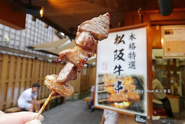 日本三重縣【伊勢神宮】老街おかげ托福横丁散策隨記