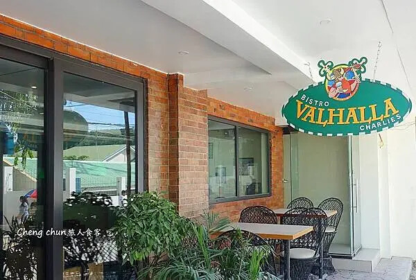 菲律賓長灘島【Valhalla Charlies】Rlibs