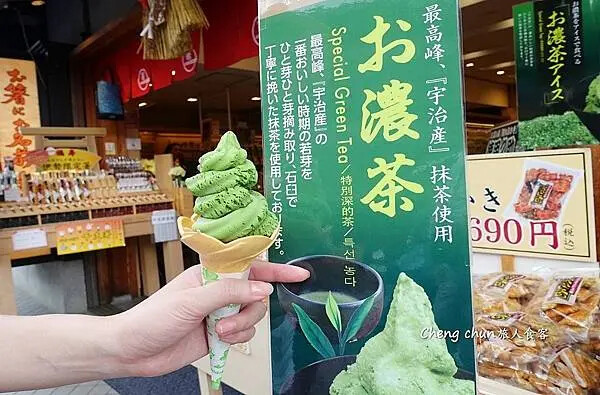 日本三重縣【伊勢神宮】老街おかげ托福横丁散策隨記