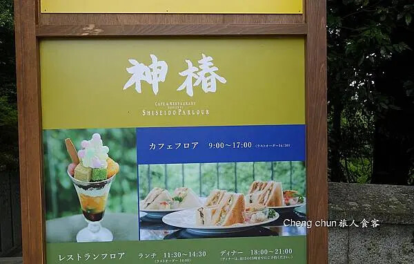 日本四國【金刀比羅宮】江戶時代流傳一生必參拜的神社,好逛、好 日本四國【金刀比羅宮】江戶時代流傳一生必參拜的神社,好逛、好