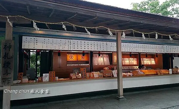 日本四國【金刀比羅宮】江戶時代流傳一生必參拜的神社,好逛、好 日本四國【金刀比羅宮】江戶時代流傳一生必參拜的神社,好逛、好