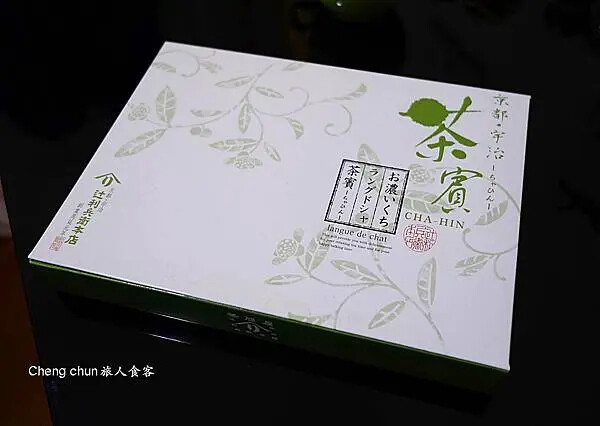 茶賓盒.jpg 茶賓盒.jpg