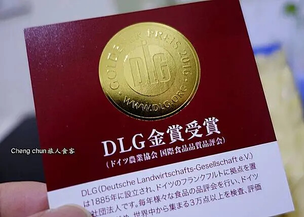 金賞獎年輪.jpg 金賞獎年輪.jpg