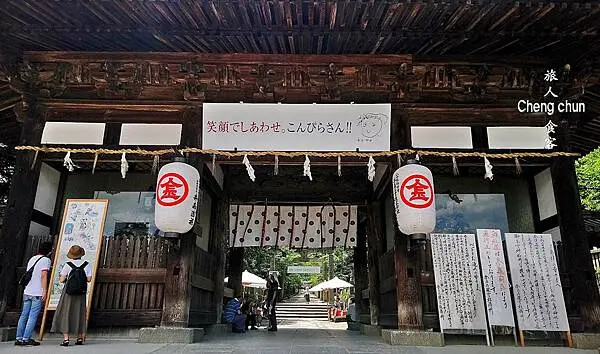 日本四國【金刀比羅宮】江戶時代流傳一生必參拜的神社,好逛、好 日本四國【金刀比羅宮】江戶時代流傳一生必參拜的神社,好逛、好
