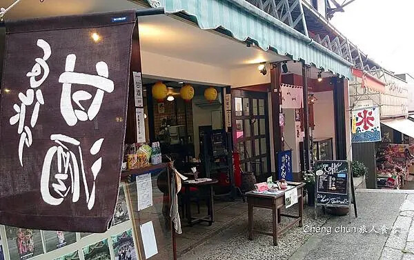 日本四國【金刀比羅宮】江戶時代流傳一生必參拜的神社,好逛、好 日本四國【金刀比羅宮】江戶時代流傳一生必參拜的神社,好逛、好