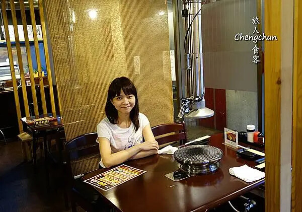 日本四國高知縣【和牛焼き肉あおき屋 本店】務必提前預約 ! 