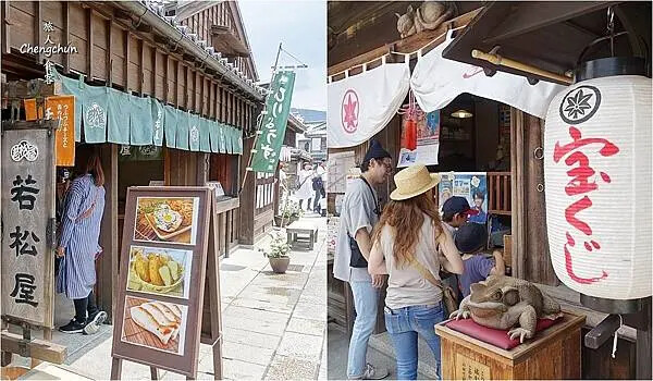 日本三重縣【伊勢神宮】老街おかげ托福横丁散策隨記