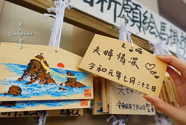 日本三重縣伊勢【夫婦岩】,相伴相守,緊緊相繫 日本三重縣伊勢【夫婦岩】,相伴相守,緊緊相繫