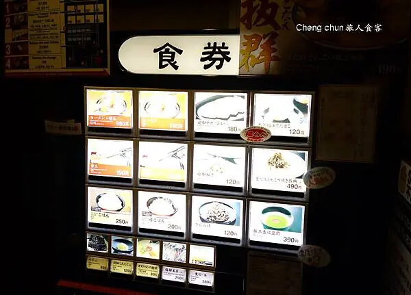 點餐機.jpg