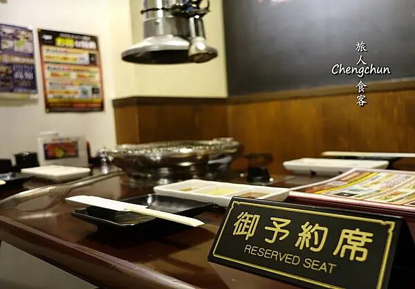 日本四國高知縣【和牛焼き肉あおき屋 本店】務必提前預約 ! 