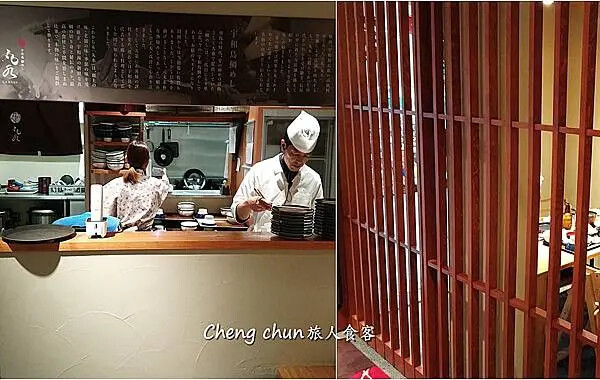 日本道後溫泉湯之町美食【丸水-道後店】宇和島鯛魚めし&天丼 日本道後溫泉湯之町美食【丸水-道後店】宇和島鯛魚めし&天丼