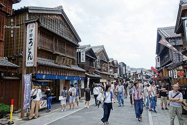 日本三重縣【伊勢神宮】老街おかげ托福横丁散策隨記