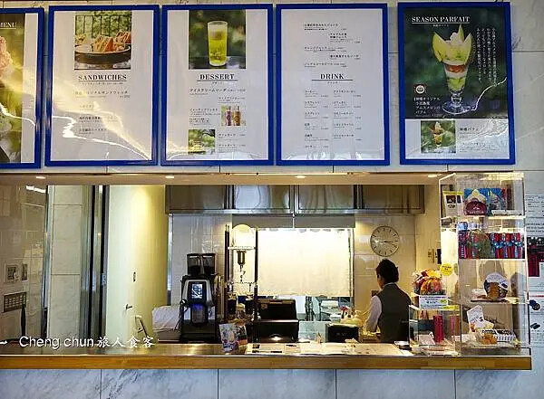 日本四國金刀比羅宮【神椿】登高500階甘味處，抹茶、冰品、咖