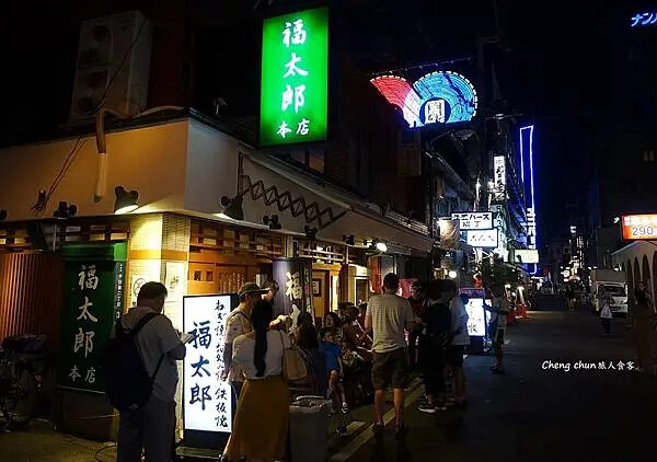 日本大阪燒老店【福太郎 本店】大阪名物隨記