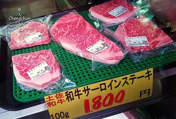 日本四國【ひろめ市場(弘人市場)】高知縣人的大居酒屋 ! 明 日本四國【ひろめ市場(弘人市場)】高知縣人的大居酒屋 ! 明