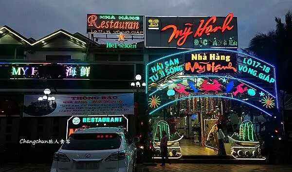 越南峴港吃海鮮【Bé Ni 2】美溪海灘周邊平價活海鮮餐廳種