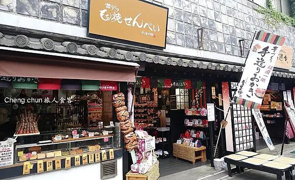 日本四國【金刀比羅宮】江戶時代流傳一生必參拜的神社,好逛、好 日本四國【金刀比羅宮】江戶時代流傳一生必參拜的神社,好逛、好