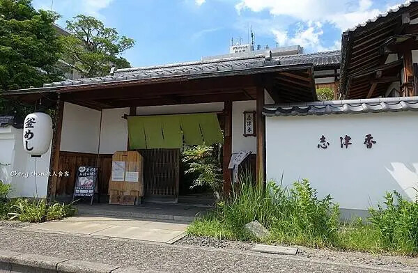 日本奈良美食【釜飯志津香大宮店】品嘗鰻魚、海鮮蟹肉釜飯