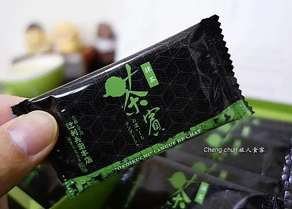 茶賓.jpg 茶賓.jpg